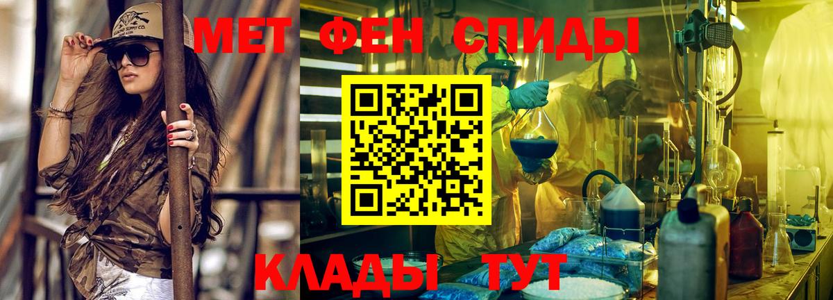 Amphetamine 98% Елизово