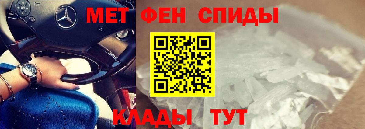 Амфетамин Premium  АМФ  Елизово  Вход с VPN 