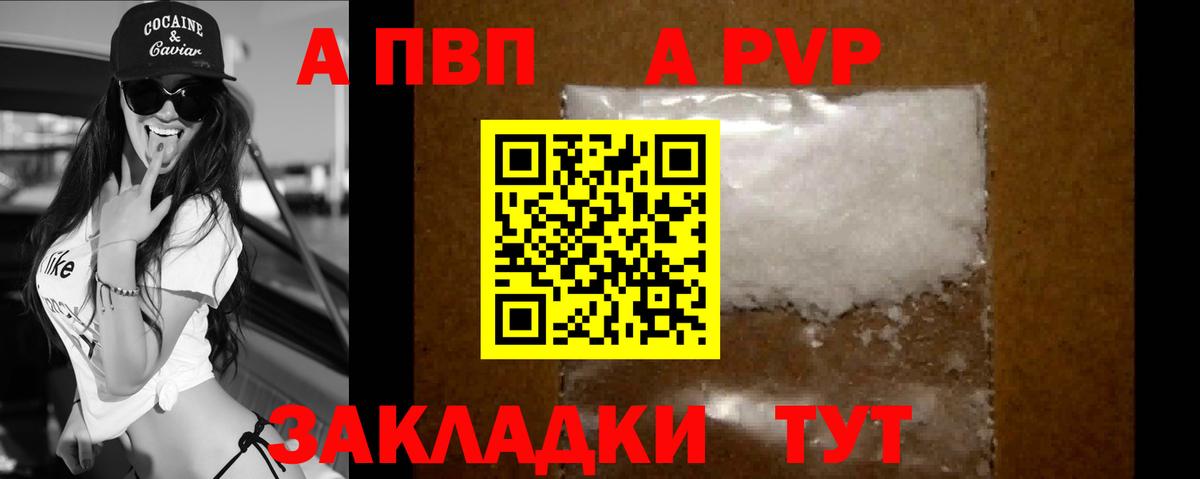 A PVP СК КРИС Елизово