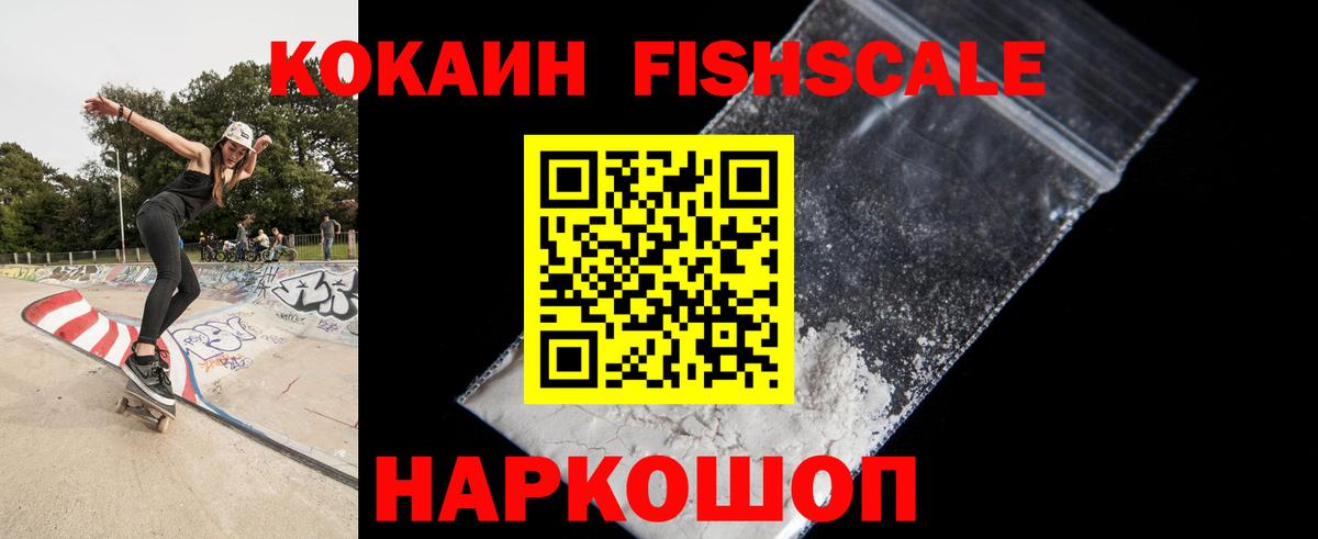 Меф Елизово