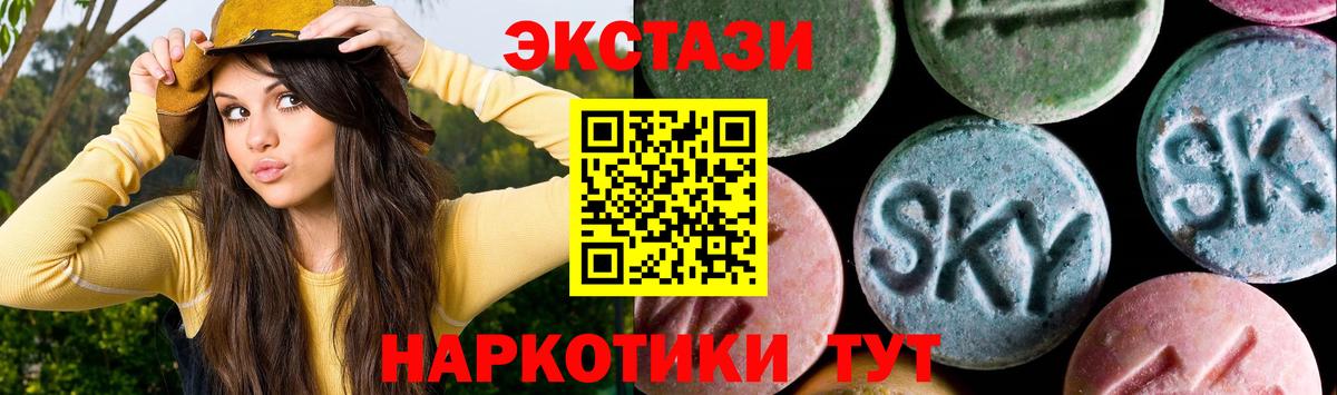 Экстази Philipp Plein Елизово