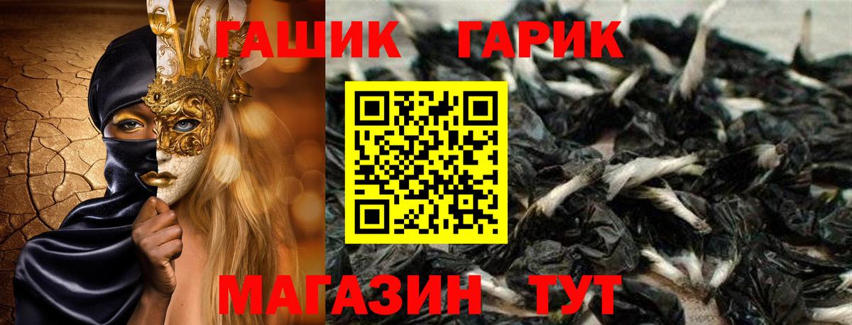 ГАШИШ 40% ТГК Елизово