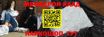 кристаллы Донской