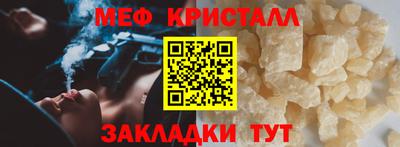кристаллы Донской