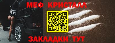 таблы Донецк