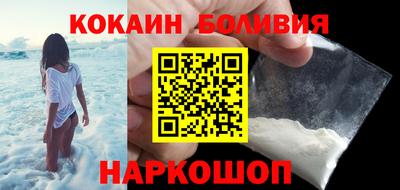 таблы Донецк