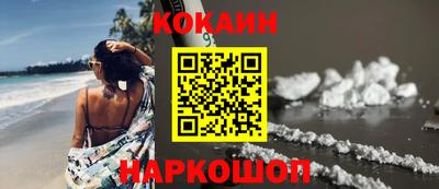 таблы Донецк