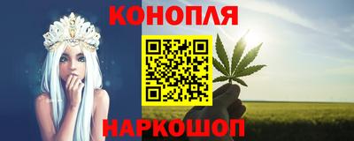 кристаллы Донской