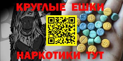 кристаллы Донской