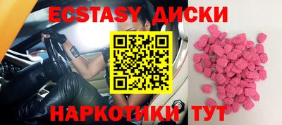 кристаллы Донской
