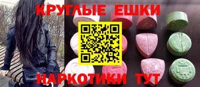 кристаллы Донской