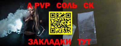 таблы Донецк