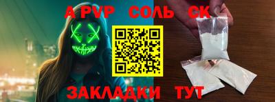 кристаллы Донской