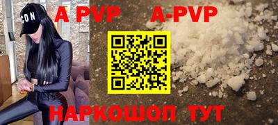 кристаллы Донской