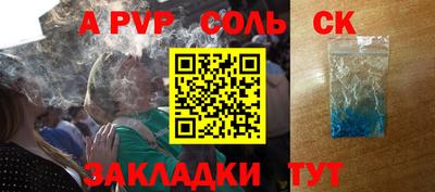 кристаллы Донской