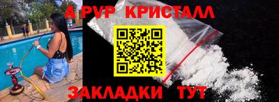 таблы Донецк