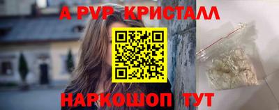 таблы Донецк