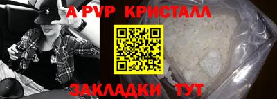 кристаллы Донской