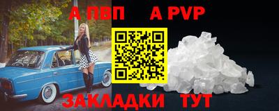 таблы Донецк
