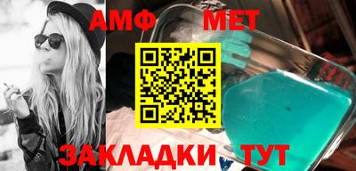 таблы Донецк