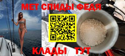 кристаллы Донской