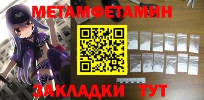 кристаллы Донской