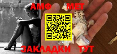 таблы Донецк