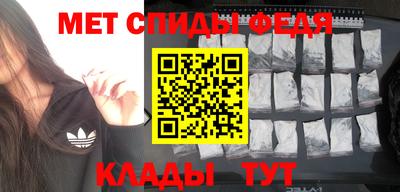 кристаллы Донской