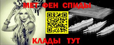 кристаллы Донской