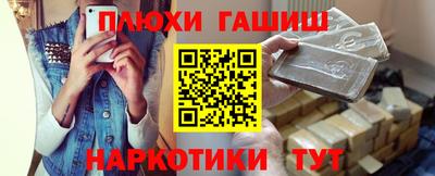 таблы Донецк