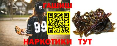 таблы Донецк