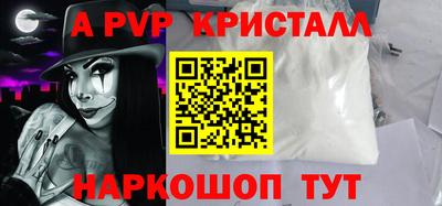 таблы Донецк