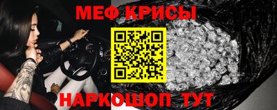 таблы Донецк