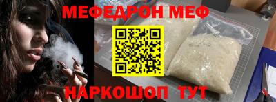кристаллы Донской