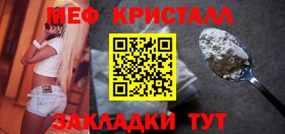 кристаллы Донской