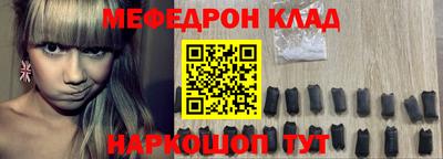 таблы Донецк