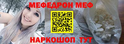 таблы Донецк