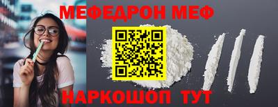 кристаллы Донской