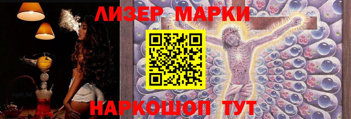 Елизово  LSD-25 экстази ecstasy  Вход с VPN  LSD-25 экстази кислота 