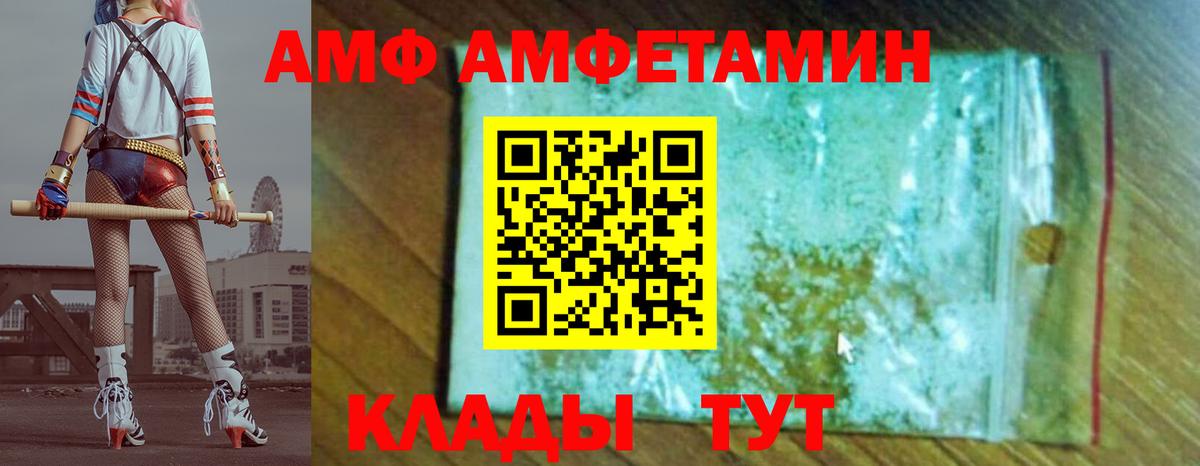 Елизово  Метамфетамин пудра  Метамфетамин пудра  Вход с VPN 